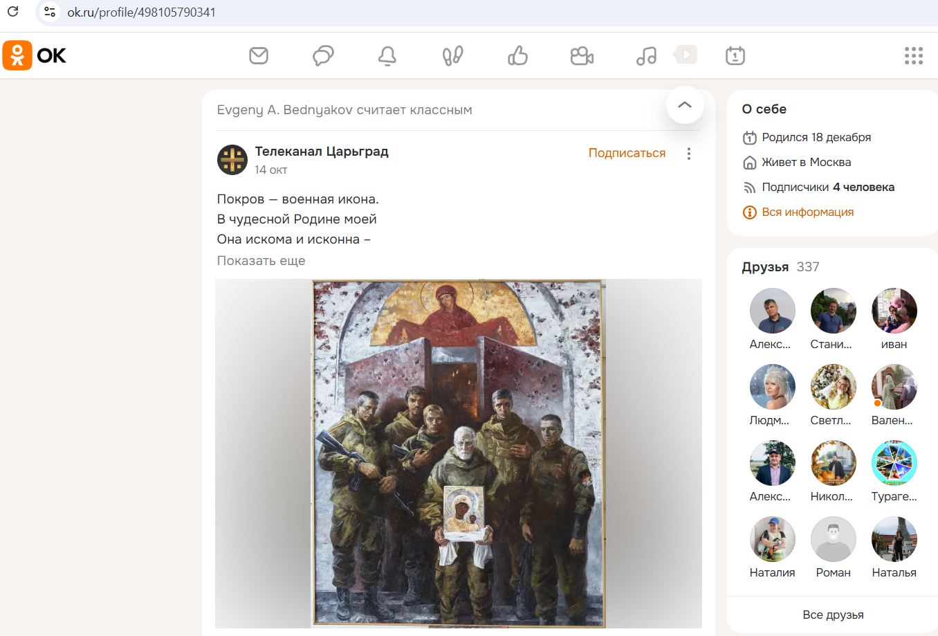 Bednyakov_Evgeny_001__SoR_035__-OK.jpg Bednyakov_Evgeny_001__SoR_035__-OK.jpg